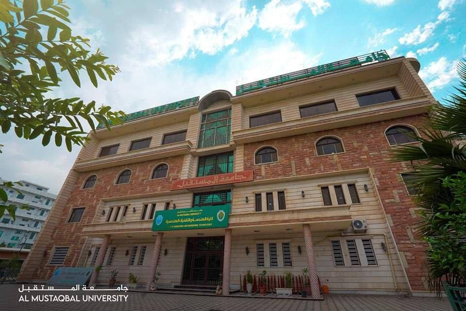 رئيس جامعة المستقبل يعلن عن استحداث دراسة الماجستير في علوم التشريح السريري بالشراكه مع جامعة  USM الماليزية ..