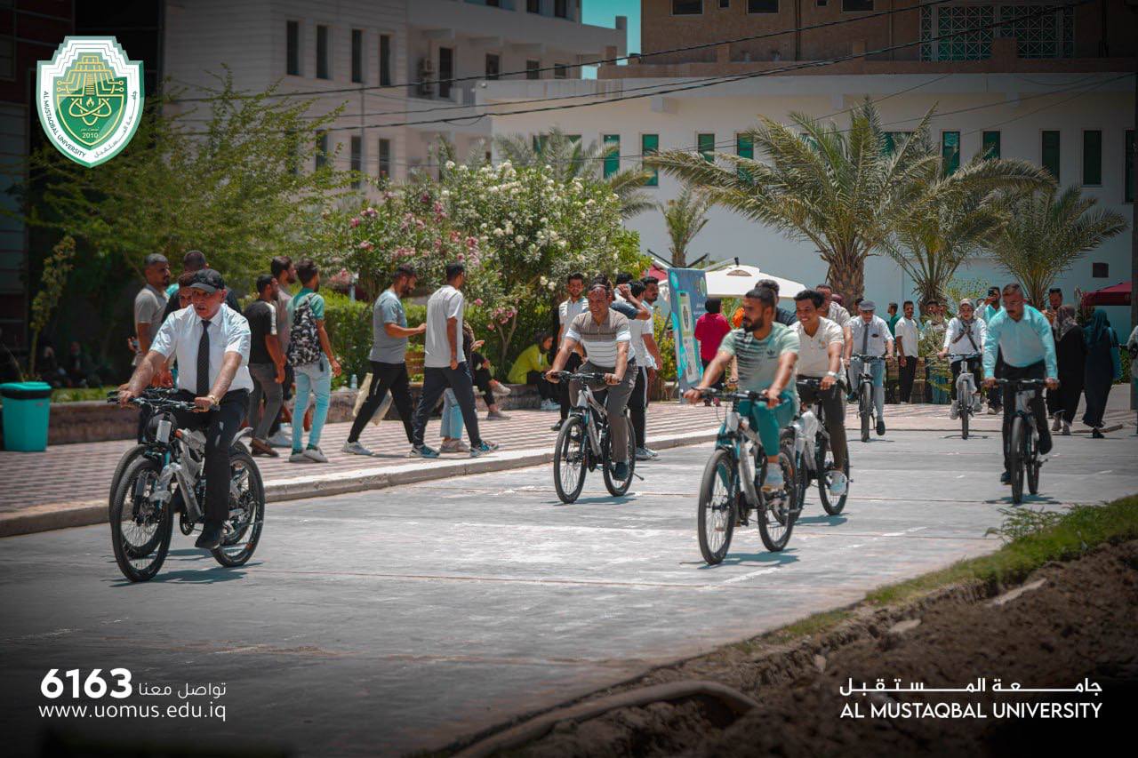 جامعة المستقبل تحتفل باليوم العالمي للدراجات الهوائية والذي يصادف في اليوم الثالث من حزيران ..