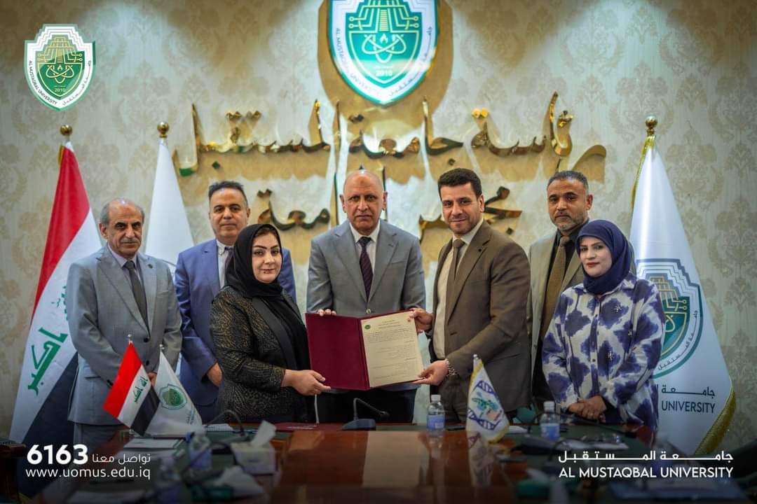 جامعة المستقبل تبرم إتفاقية تعاون  علمي وأكاديمي مع جامعة القاسم الخضراء ..