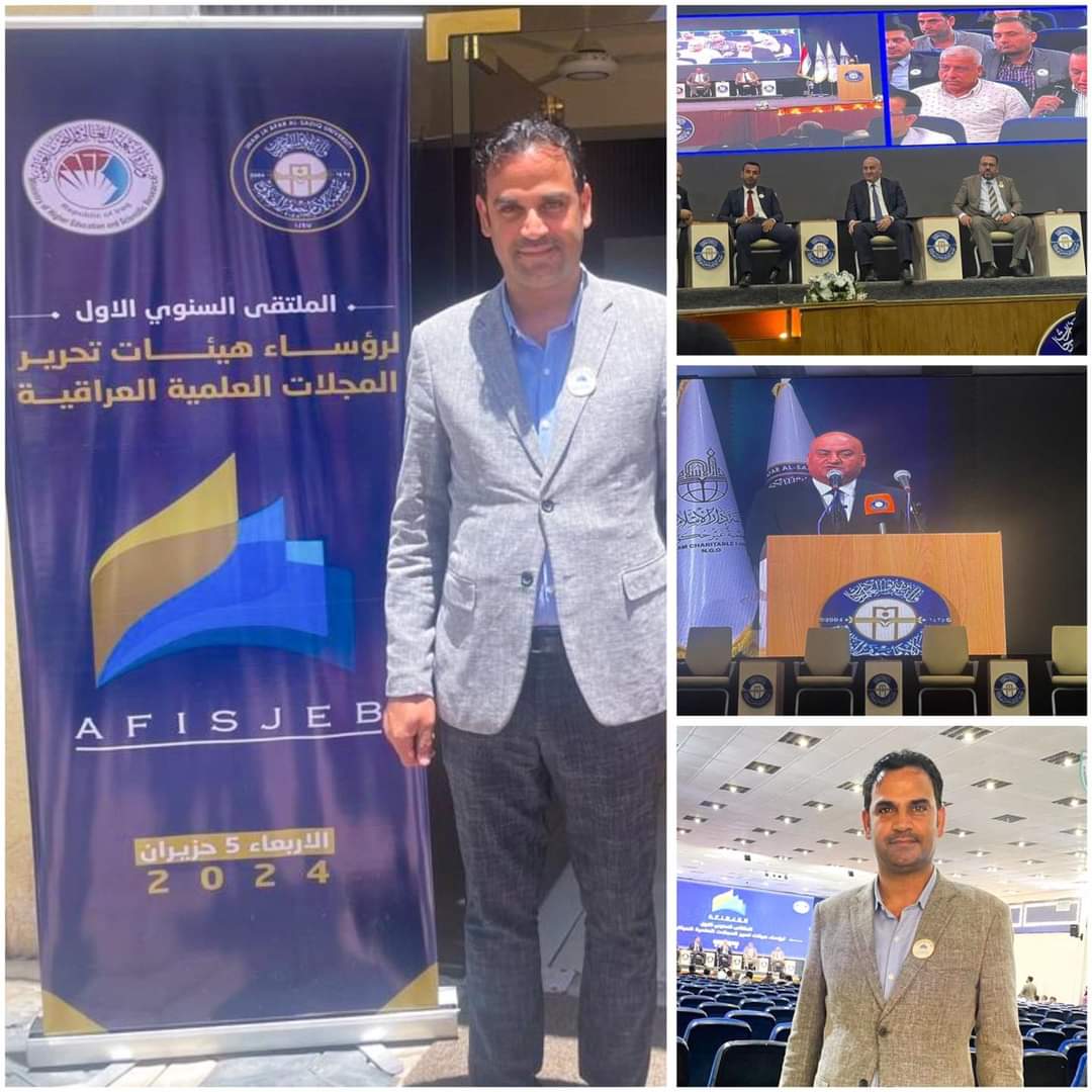 عميد كلية الصيدلة في جامعة المستقبل يشارك في الملتقى السنوي لرؤساء هيئات تحرير المجلات العلمية العراقية