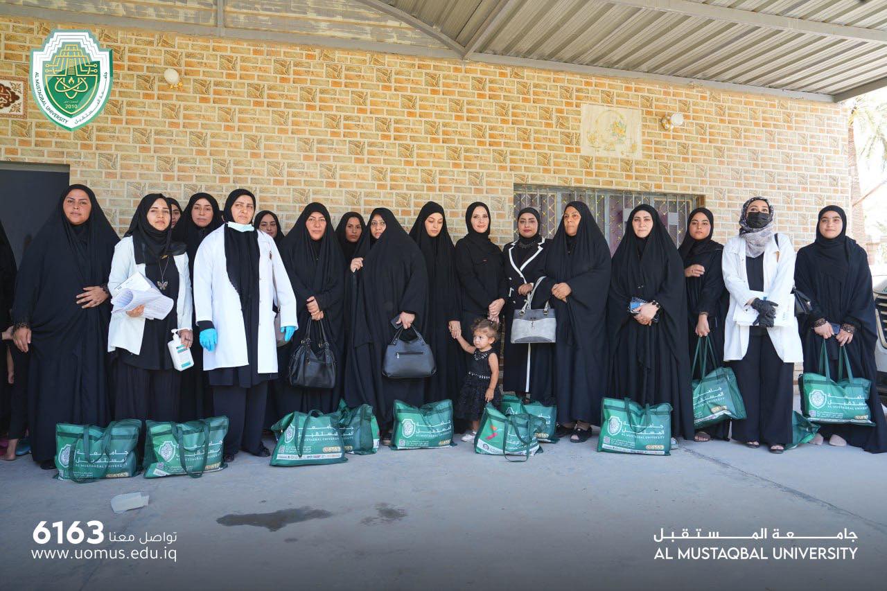 جامعة المستقبل تستمر في حملة رعاية الحوامل بالتعاون مع وزارة الصحة للأسبوع الرابع على التوالي بالتعاون مع وزارة الصحة / دائرة صحة بابل