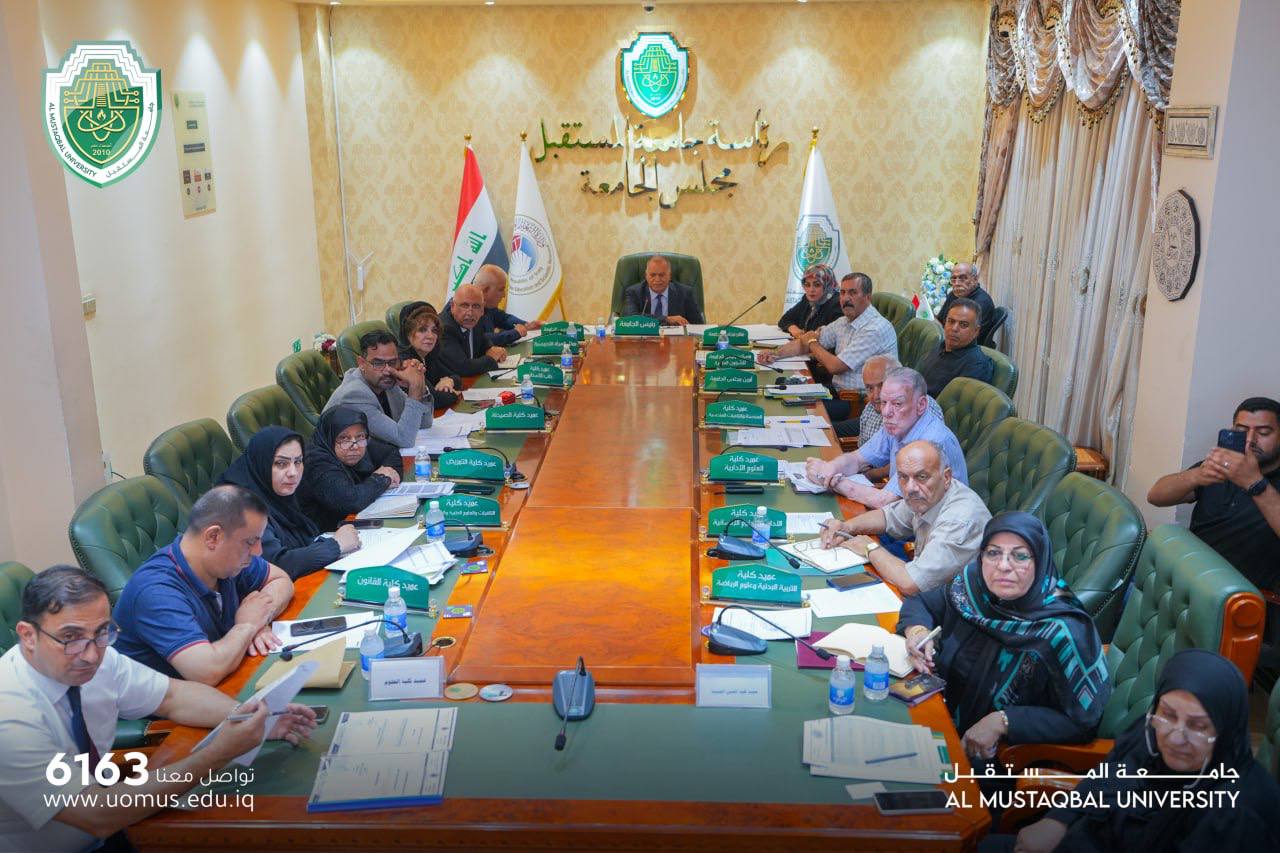 مجلس جامعة المستقبل يعقد جلسته الثالثة عشر للعام الدراسي ٢٠٢٣-٢٠٢٤