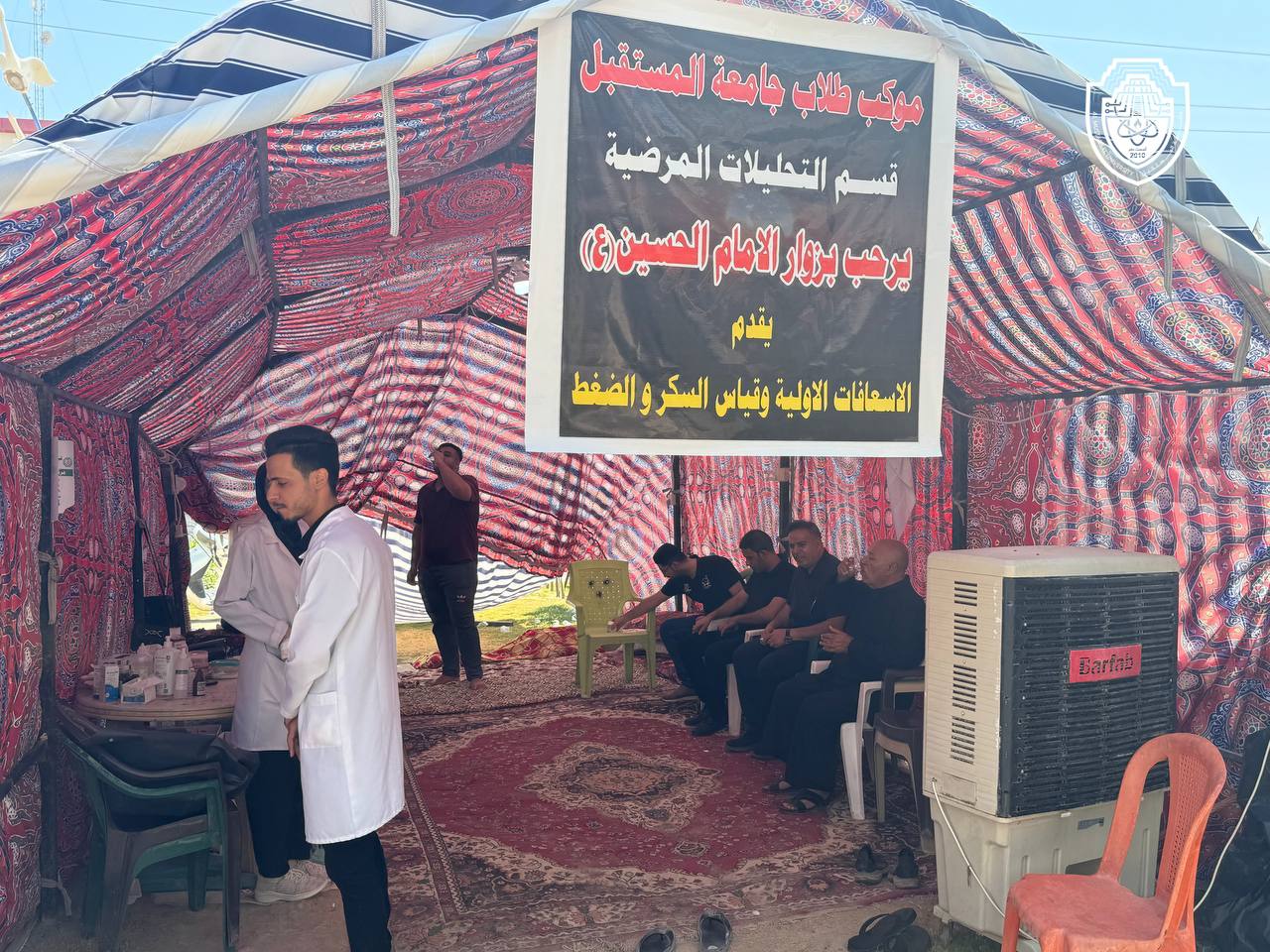 طلبة جامعة المستقبل يواصلون تقديم خدماتهم الطبية والصحية لزائري الإمام الحسين (عليه السلام)