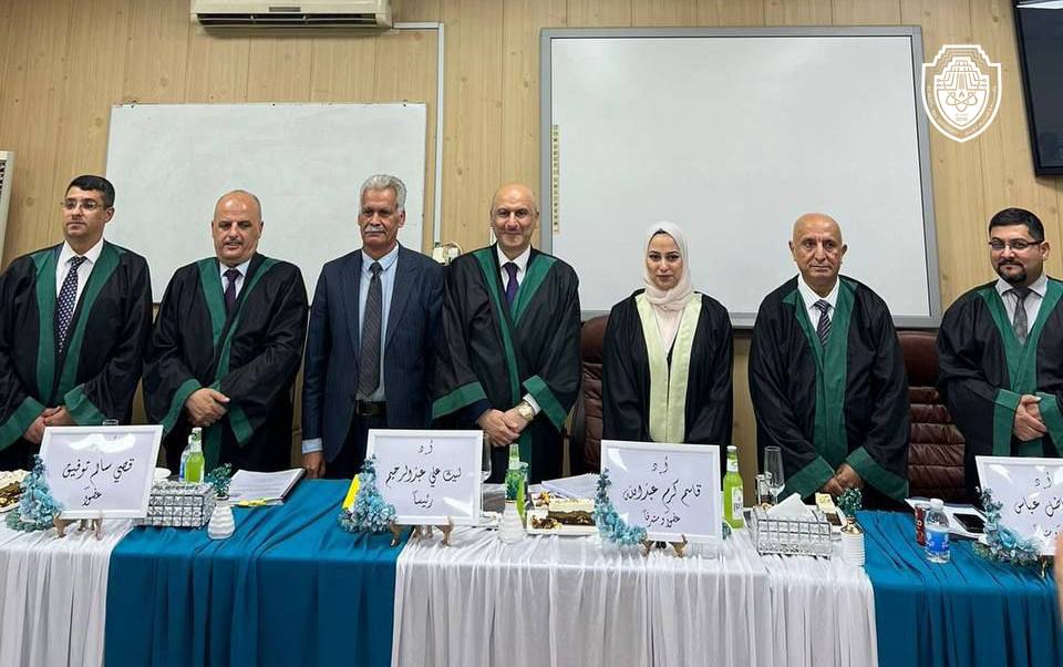 جامعة المستقبل تُبارك للباحثة سجى محسن من شعبة الموارد البشرية لحصولها على شهادة الماجستير 