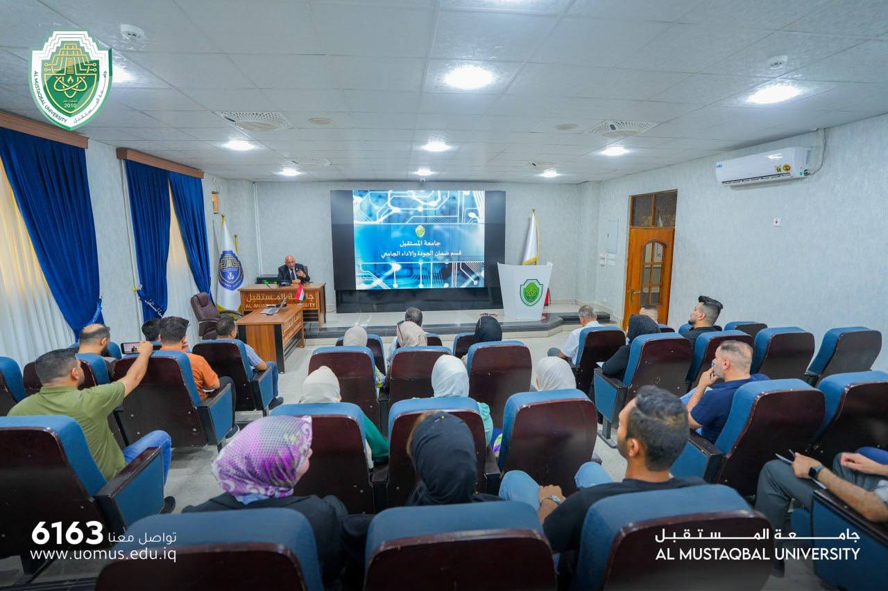 جامعة المستقبل تقيم ورشة عمل حول متطلبات الجودة والاعتماد الأكاديمي