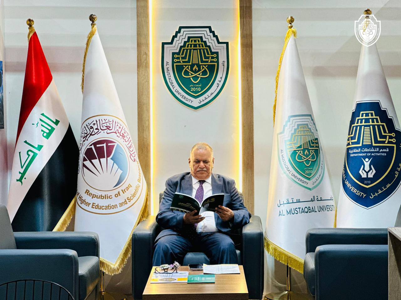 جامعة المستقبل مشاركة فاعلة في معرض بغداد الدولي للكتاب .. ورئيس الجامعة يحضر وقائع الافتتاح ..