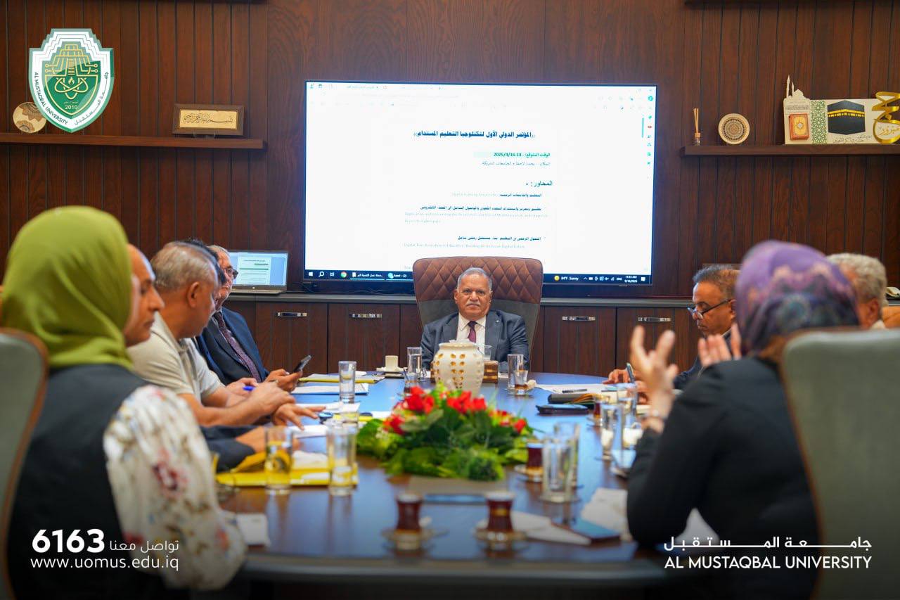 السيد رئيس جامعة المستقبل يترأس اجتماعاً مع نخبة من الملاك المتقدم لمناقشة واقرار الخطط العلمية للفصل الدراسي الاول 2024- 2025 ..