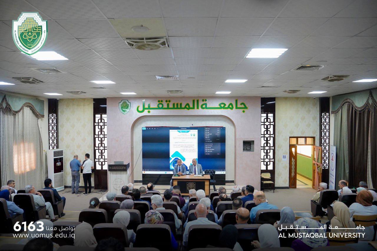 جامعة المستقبل تحتفل باليوم العالمي للحفاظ على طبقة الأوزون .. وكلية الهندسة والتقنيات الهندسية تنظم ندوة علمية بالمناسبة ..