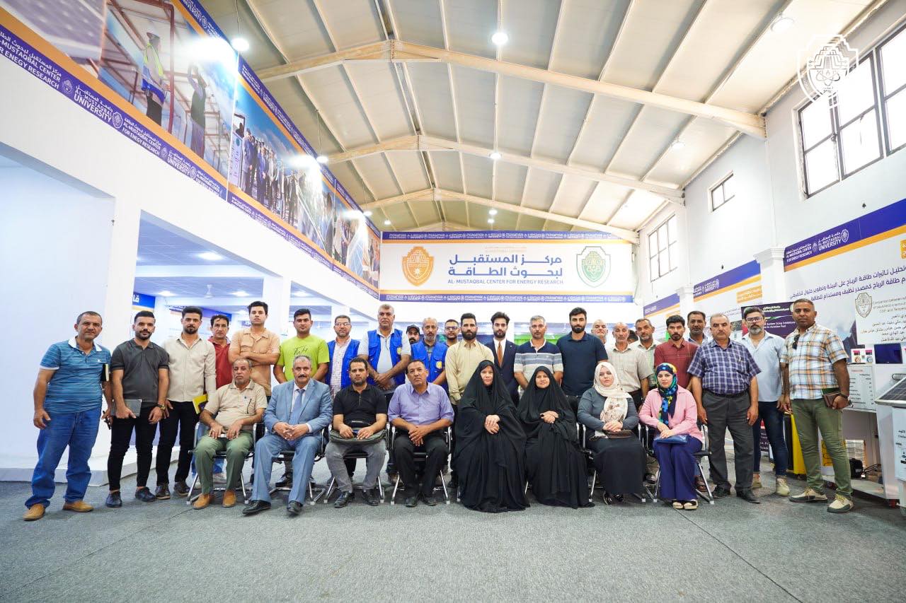 "مركز المستقبل لبحوث الطاقة يستضيف دورة تدريبية لموظفي زراعة بابل حول تركيب وتشغيل أنظمة المياه بالطاقة الشمسية"