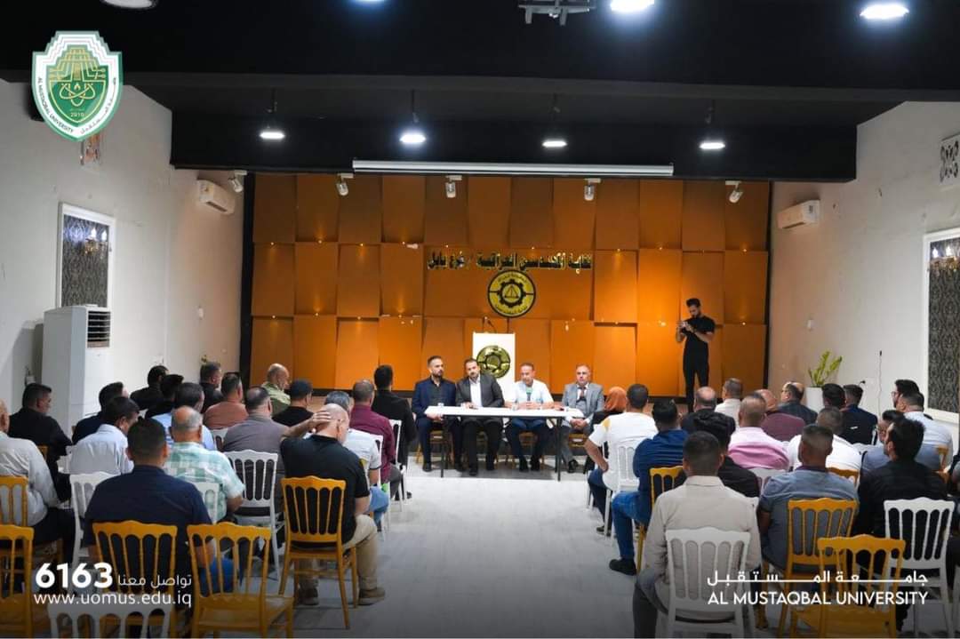 عميد كلية الهندسة والتقنيات الهندسية يلتقي بخريجي الكلية في مقر نقابة المهندسين العراقيين بحضور نقيب المهندسين