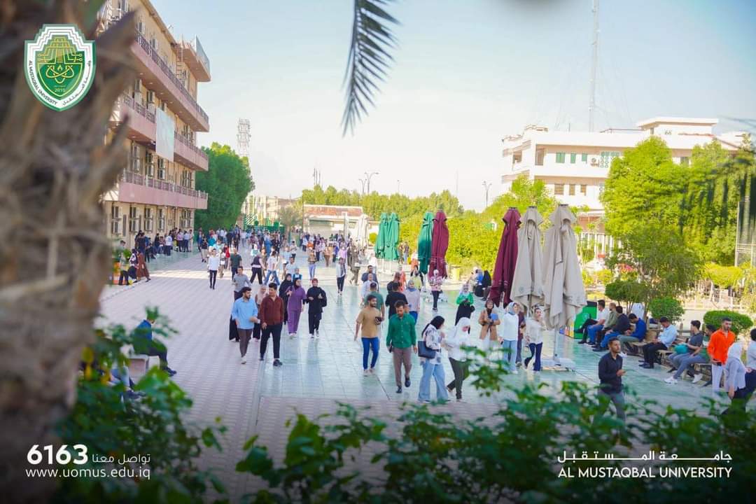 جانب من سير الدوام لطلبة جامعة المستقبل