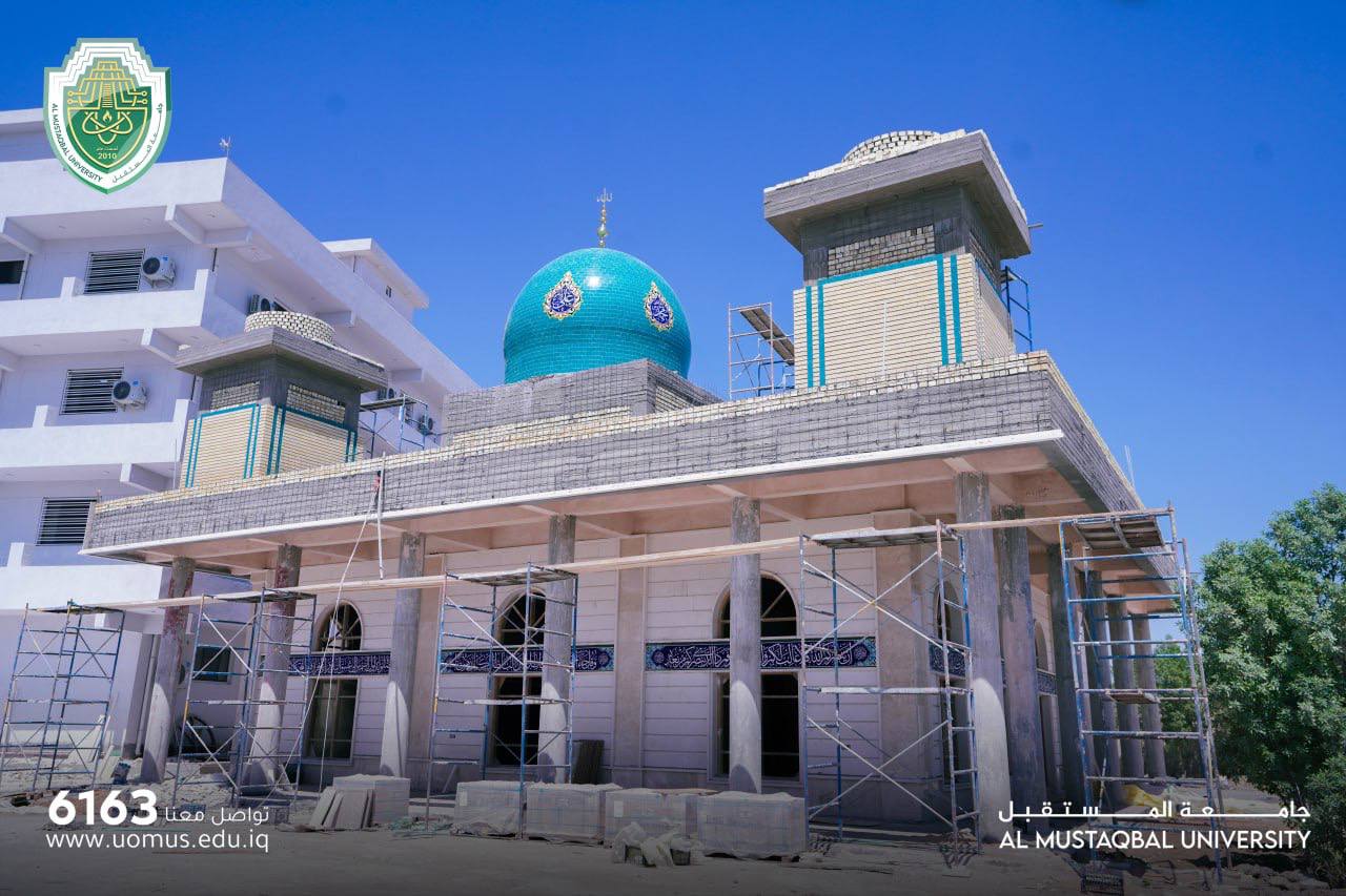 مواصلة أعمال بناء مسجد الحسن في جامعة المستقبل وصولاً إلى المراحل الأخيرة، مع اقتراب موعد الافتتاح في بداية العام الدراسي