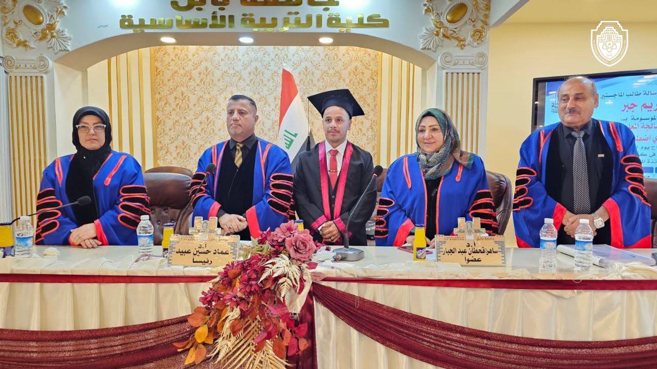 مسؤولة شعبة شؤون المرأة في جامعة المستقبل تشارك في مناقشة رسالة ماجستير بجامعة بابل