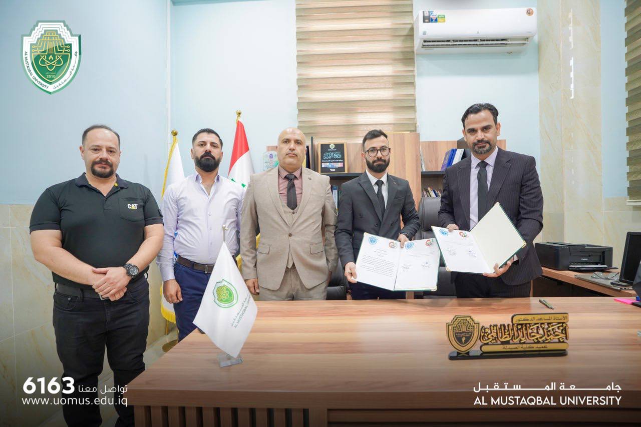 كلية الصيدلة في جامعة المستقبل توقع مذكرة تعاون علمي مع نقابة صيادلة بابل لتعزيز الشراكة الأكاديمية والمهنية