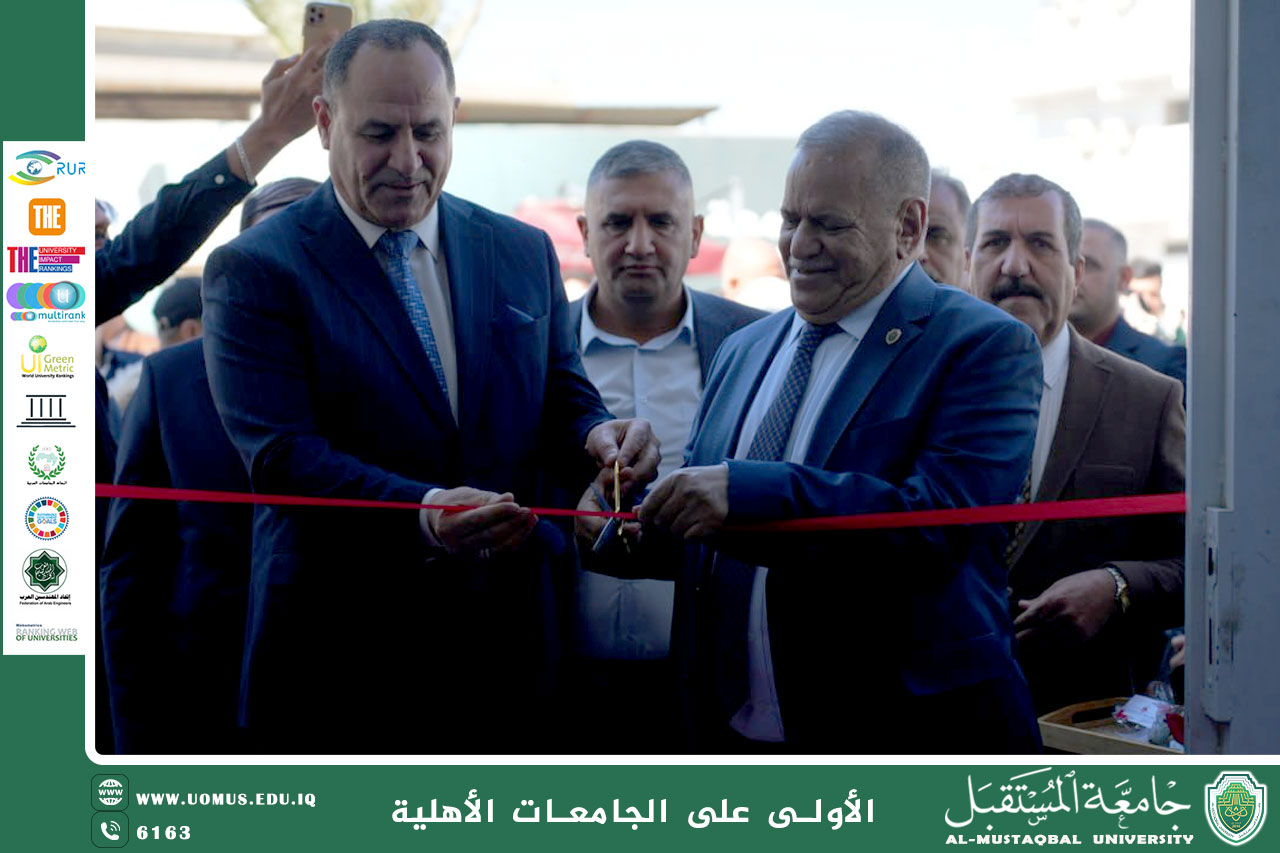 جامعة المستقبل تُضيء سماء رياضة المرأة العربية بمؤتمرها العاشر وتُكرم الفائزين