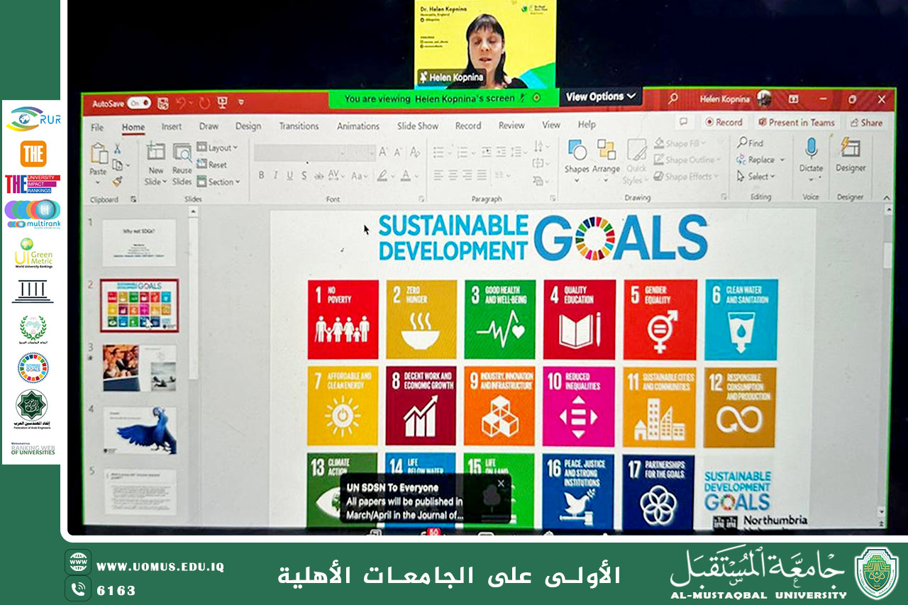جامعة المستقبل تعزز التزامها بالتعليم من أجل التنمية المستدامة من خلال مشاركتها في اجتماع دولي رائد