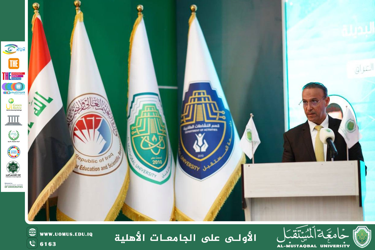 كلية الهندسة والتقنيات الهندسية تقيم الملتقى الثالث للطاقة النظيفة