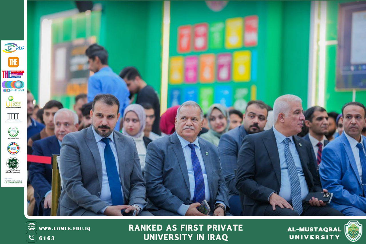 On Wednesday, March 19th, 2025, the College of Engineering and Engineering Technologies at AlMustaqbal University celebrated the International Day for Digital Learning