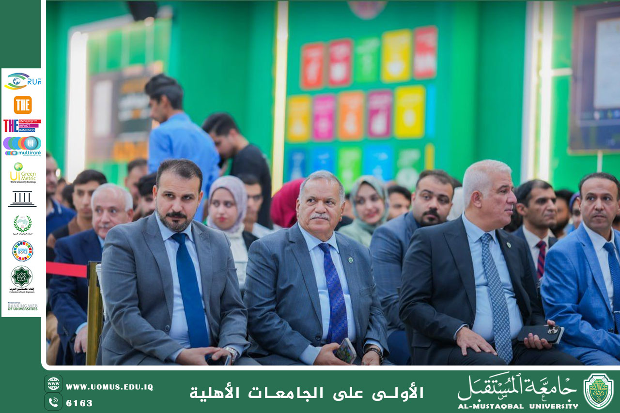 احتفلت (كلية الهندسة وتقنيات الهندسة بجامعة المستقبل) باليوم العالمي للتعلم الرقمي