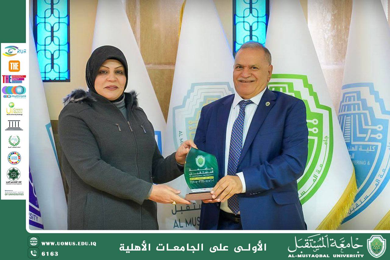 جامعة المستقبل تستضيف وفداً من كلية التربية للبنات في جامعة الكوفة .. وتوقيع إتفاقية تعاون علمي وأكاديمي بين الجانبين ..