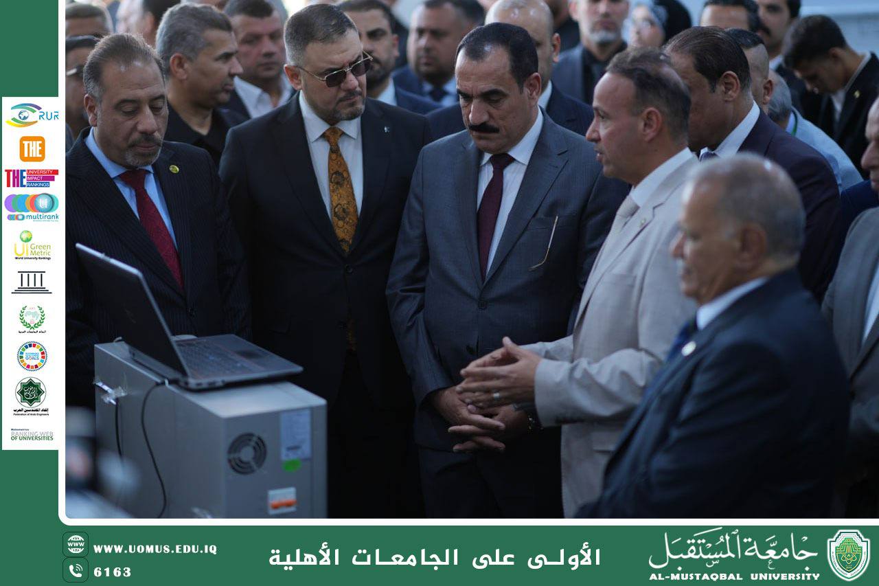 افتتاح الحاضنة التكنولوجية للذكاء الاصطناعي في جامعة المستقبل ضمن "أسبوع المستقبل الدولي الثالث للاستدامة"