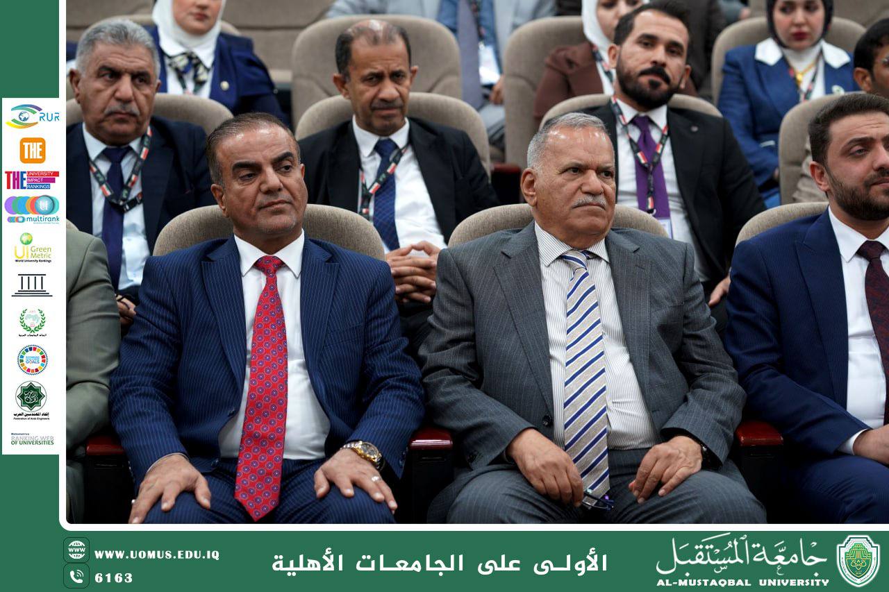 انعقاد مؤتمر بابل الدولي الأول لمواجهة التطرف الفكري والإرهاب