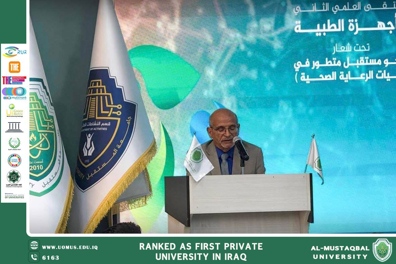 The Department of Biomedical Engineering Organizes the Second Scientific Forum at Al-Mustaqbal University