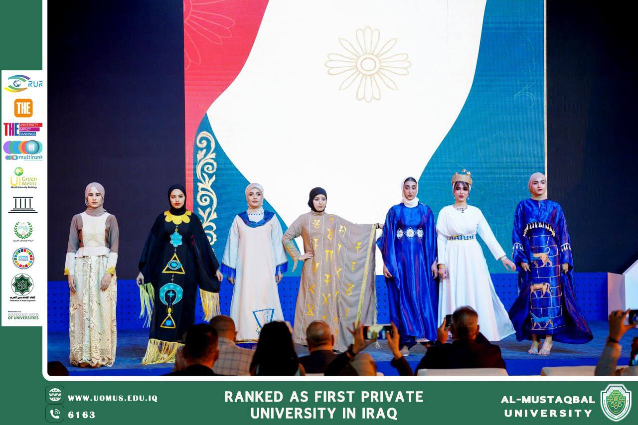 Launch of the “Al-Mustaqbal Forum for Civil Society Organizations and the Private Sector” within the 3rd International Al-Mustaqbal Sustainability Week Festival