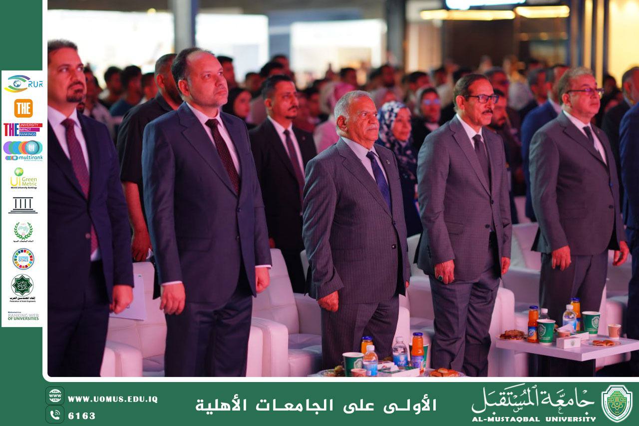 انطلاق أعمال( المؤتمر العلمي الأول لكلية العلوم الإدارية تحت عنوان "الفقر والتنمية المستدامة في العراق ) 