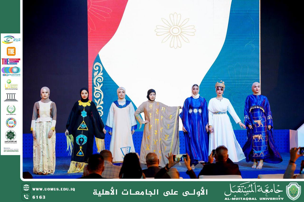 انطلاق فعاليات "ملتقى المستقبل لمنظمات المجتمع المدني والقطاع الخاص" ضمن مهرجان أسبوع المستقبل الدولي الثالث للاستدامة