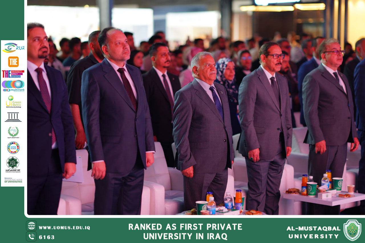 Launch of the First Scientific Conference of the College of Administrative Sciences under the Theme: “Poverty and Sustainable Development in Iraq”