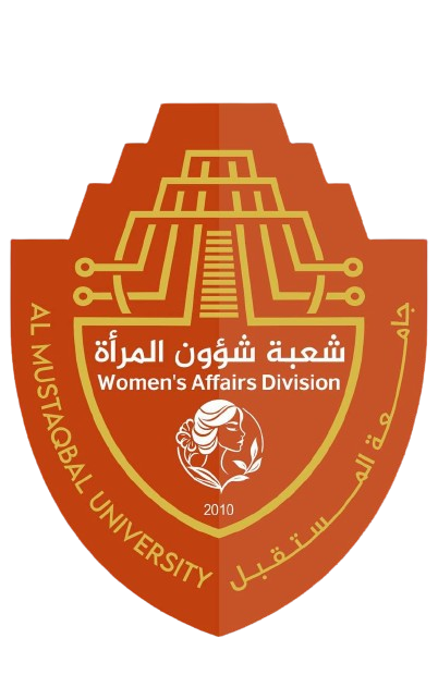 شعبة شؤون المرأه