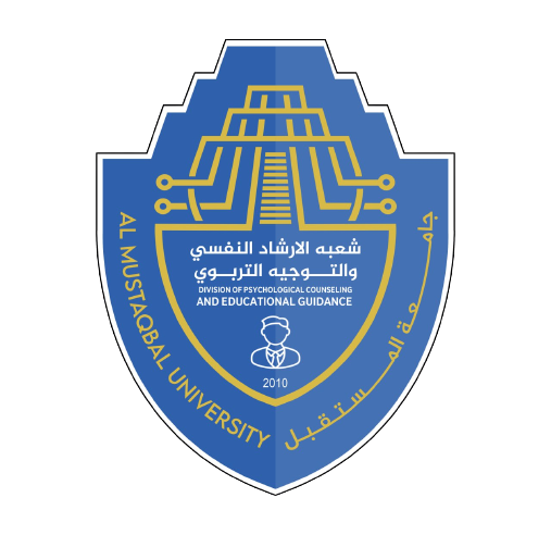 شعبة الارشاد النفسي والتوجيه التربوي