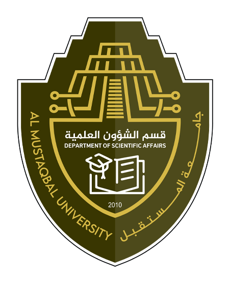 قسم الشؤون العلمية