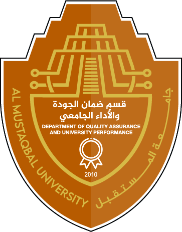 قسم ضمان الجودة والأداء الجامعي
