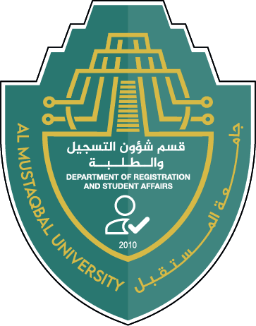  قسم شؤون التسجيل والطلبة