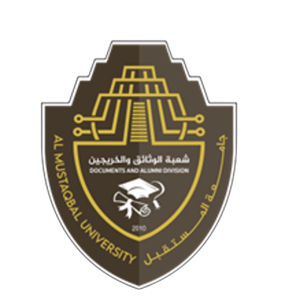 شعبة الوثائق والخريجين