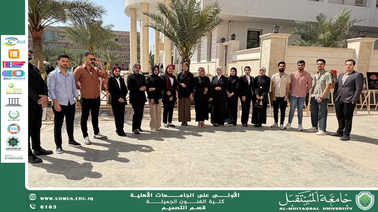 الطلبة المشاركين بمعرض الوان مستدامة - شارع الرئاسة - استدامة 2026