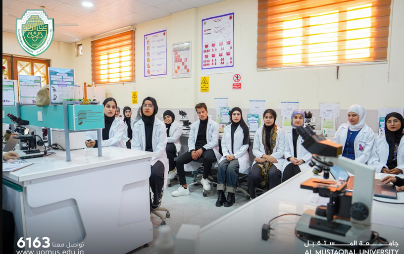 محاضره العملي لمادة الكيمياء في قسم التجميل والليزر