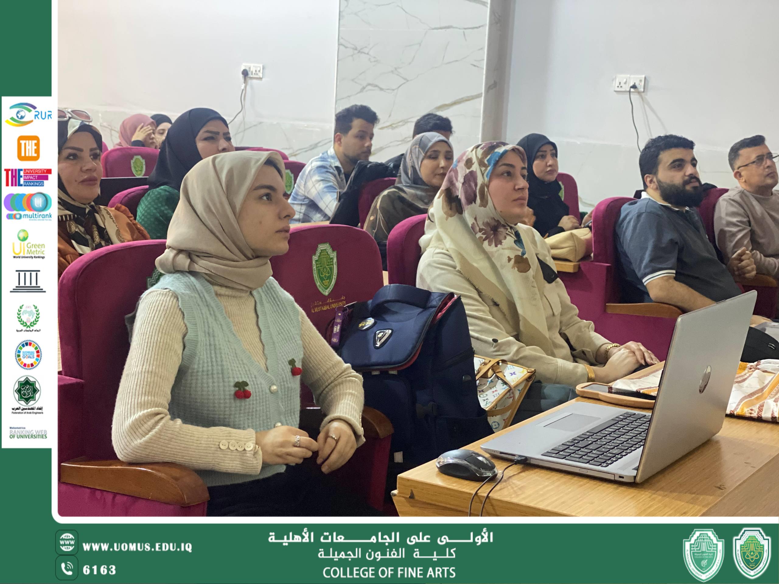 المحاضرات العملية لقسم التصميم 