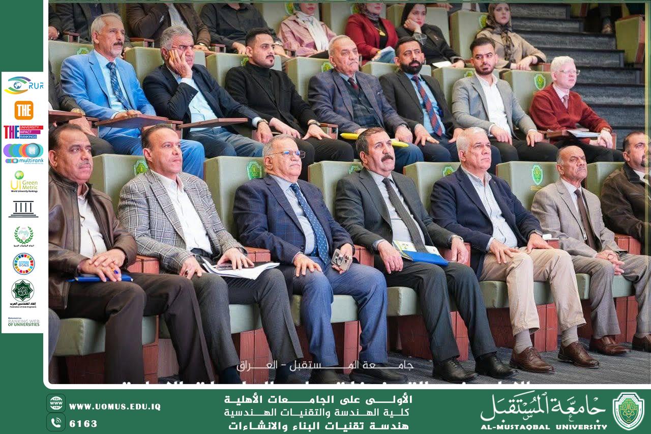 ندوة موسعة مع رئيس جامعة المستقبل المحترم 