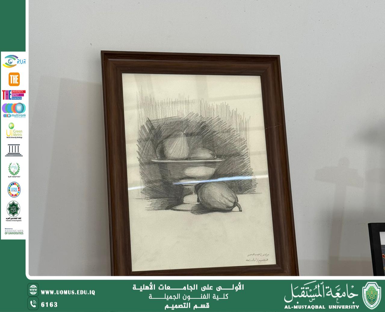 معرضاً فنياً متخصصاً لمادة التخطيط- اسبوع الاستدامة 2026