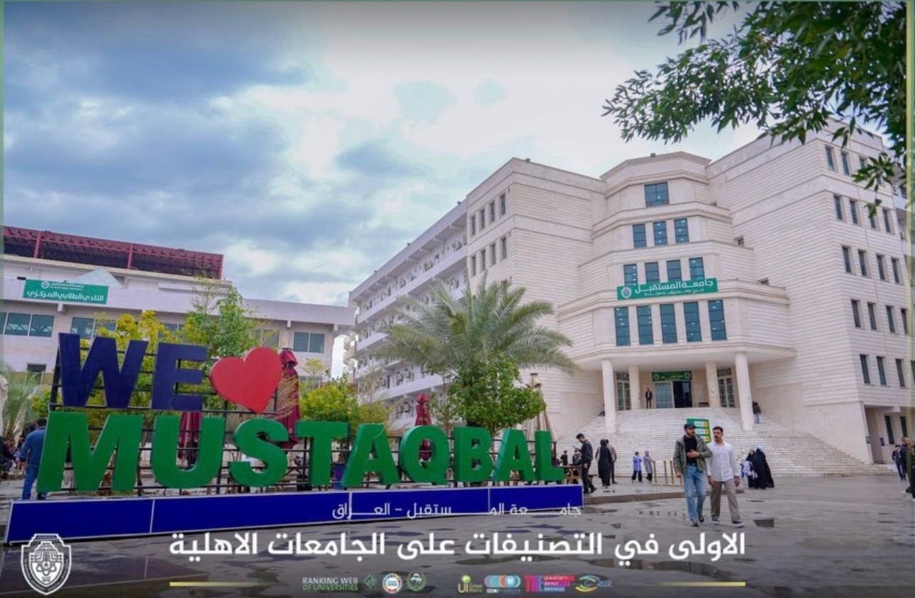 البناية الانسانية