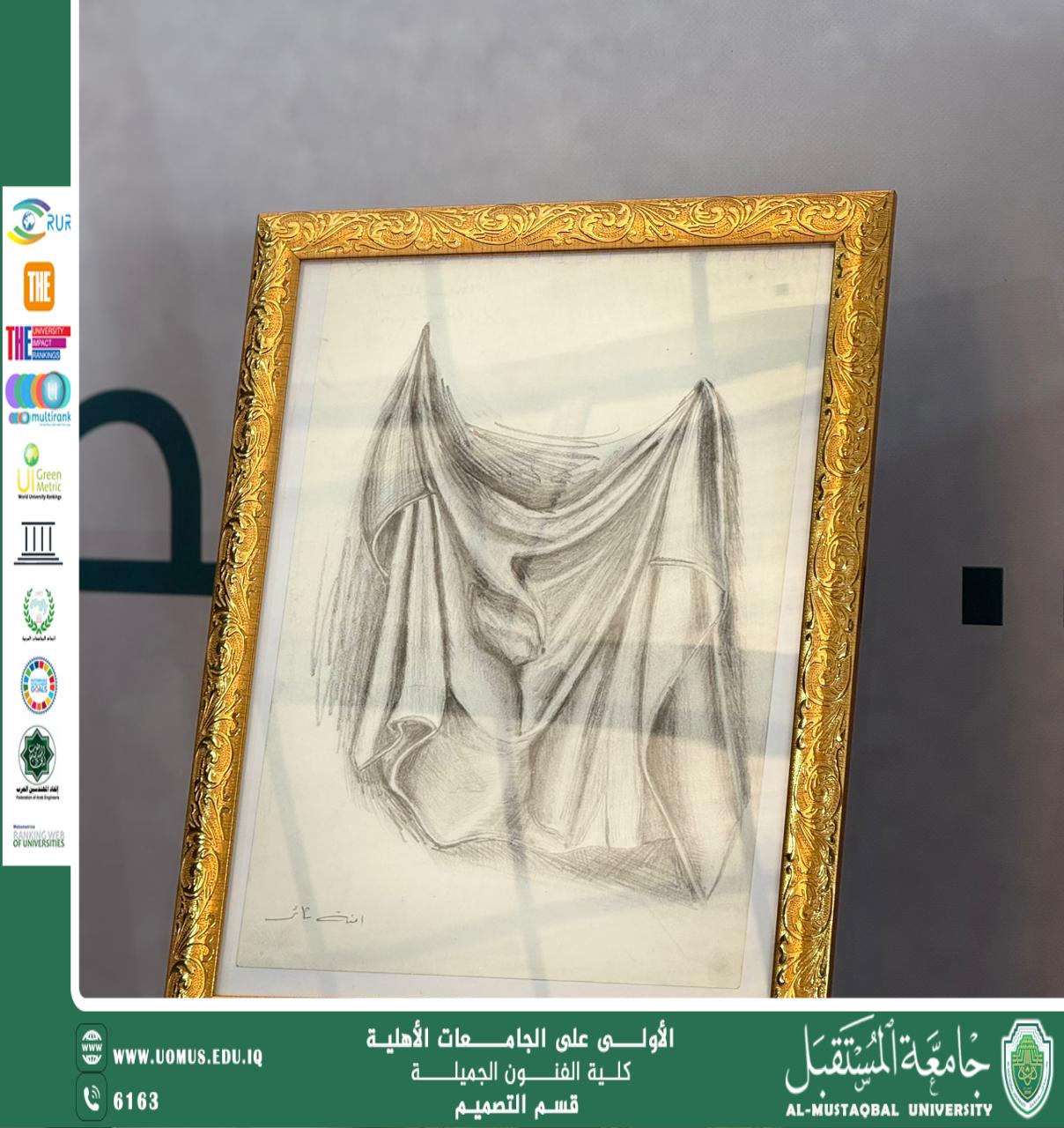 معرضاً فنياً متخصصاً لمادة التخطيط- اسبوع الاستدامة 2026