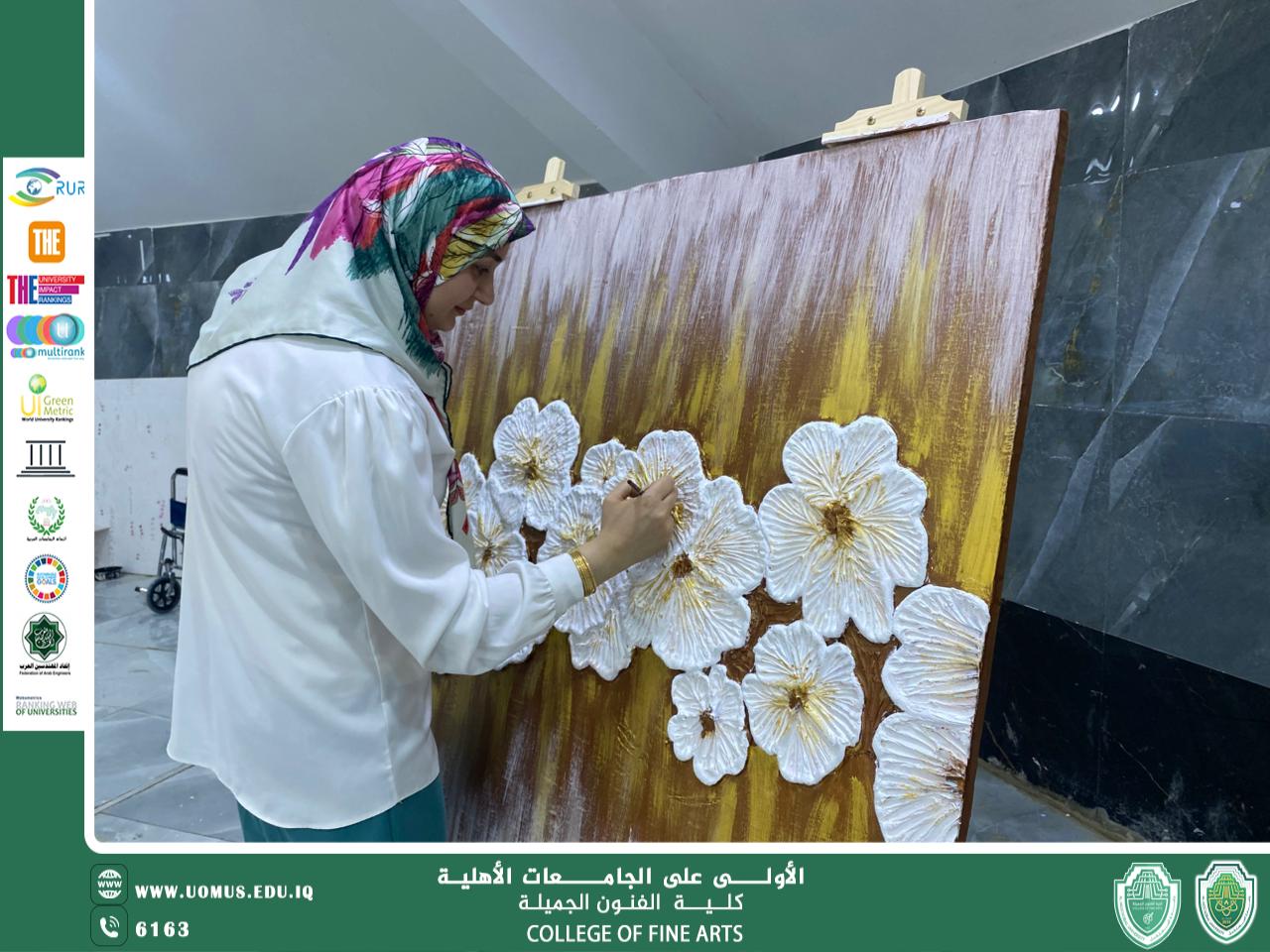 اسبوع المستقبل للاستدامة 2026