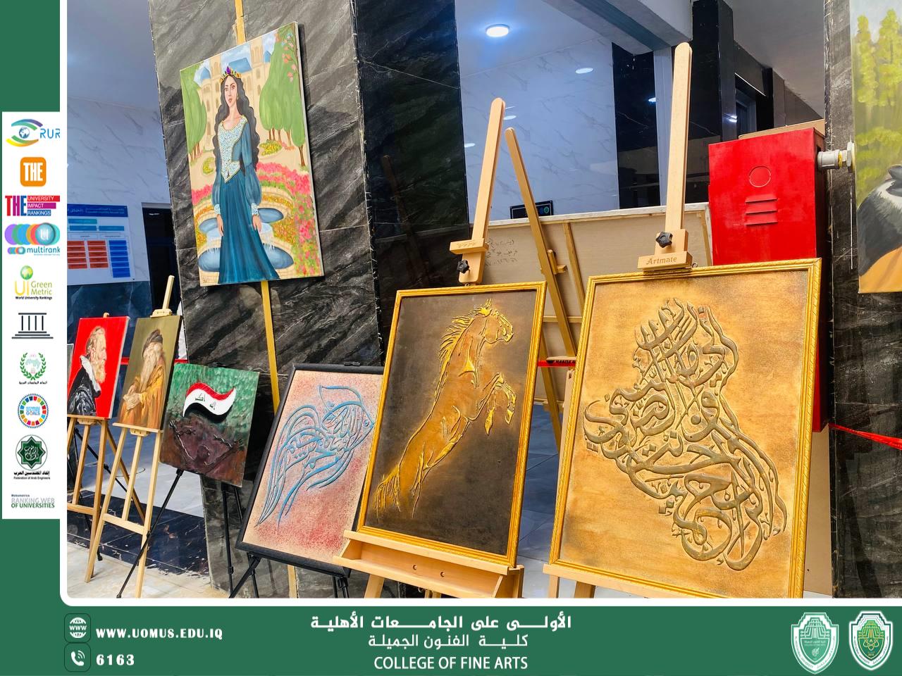 المعارض الفنية بكلية الفنون الجميلة حيث يلتقي الفن بالاستدامة..