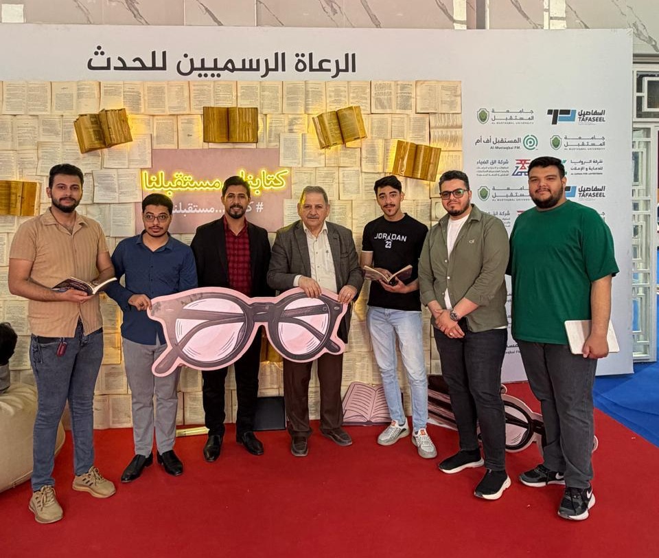 Faculty members and students from the Department of Optics Techniques visit the book fair