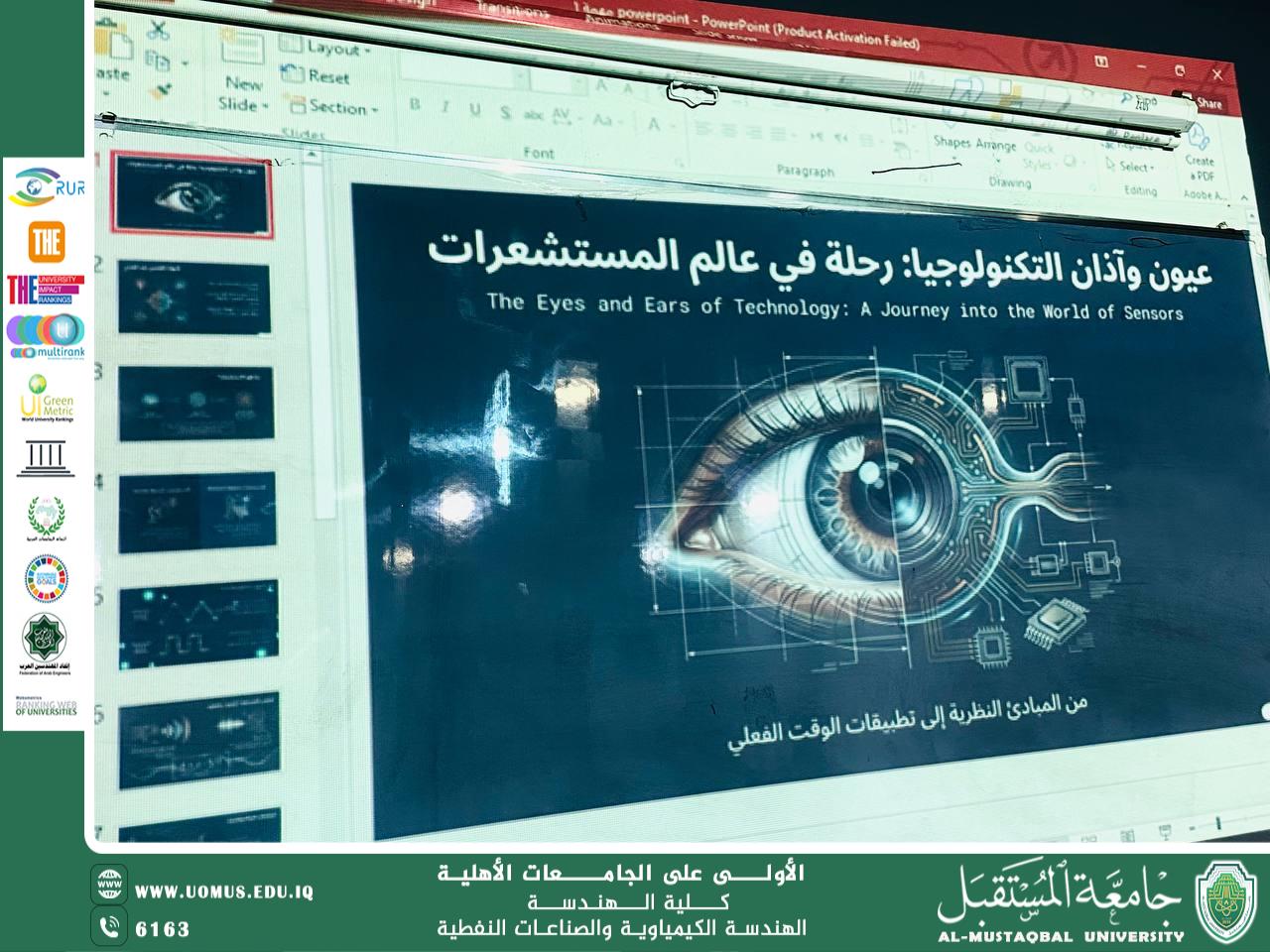 ورشة علمية حول المستشعرات وتطبيقاتها في الأجهزة الذكية لطلبة جامعة المستقبل