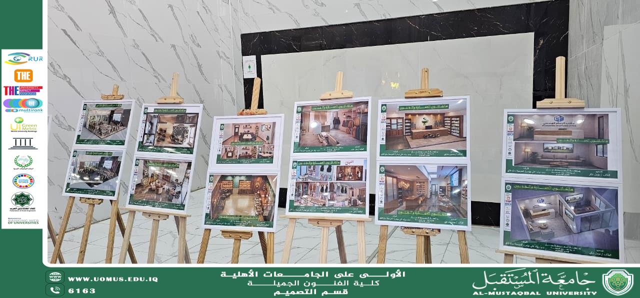 معرض الرسم المعماري - التصميم بالحاسوب - استدامة 2026