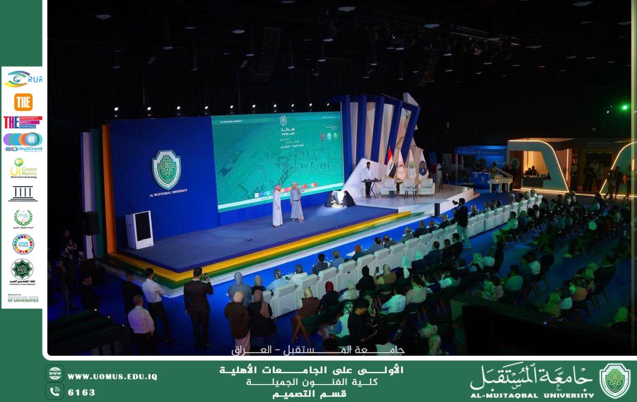 ماء الذهب - مسرحية ضمن فعاليات اسبوع المستقبل للاستدامة 2026